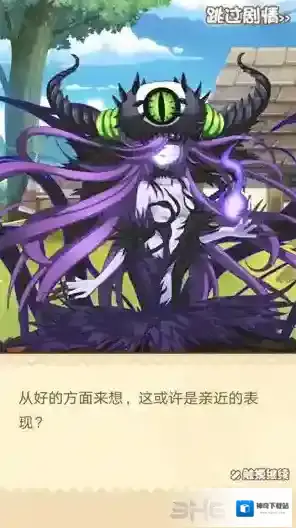 牧羊人之心还会