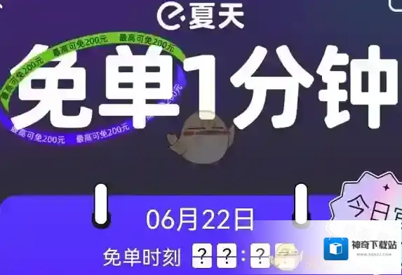 饿了么龙虾面