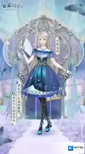 云裳羽衣夜蝶绮梦怎么获得 套装获取攻略