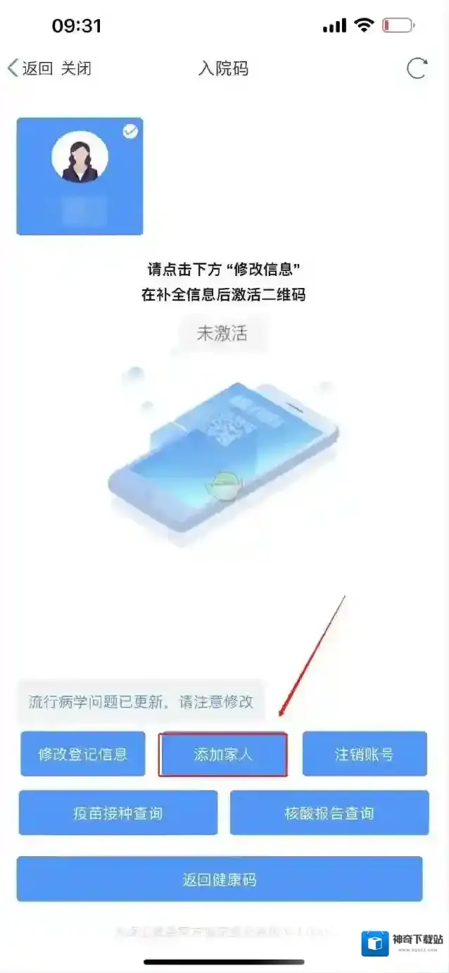 津心办津心