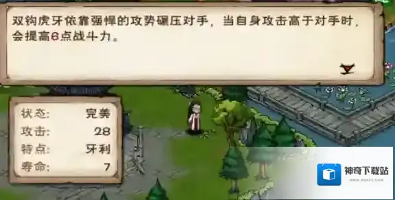 烟雨江湖曲院