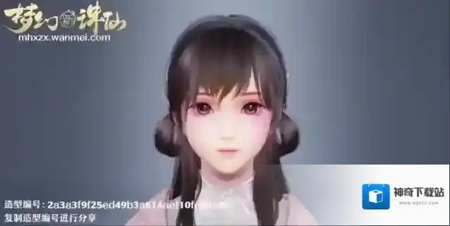 梦幻新诛仙女性角色