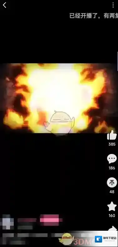 哔哩哔哩视频