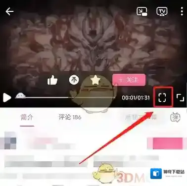 哔哩哔哩播放图标