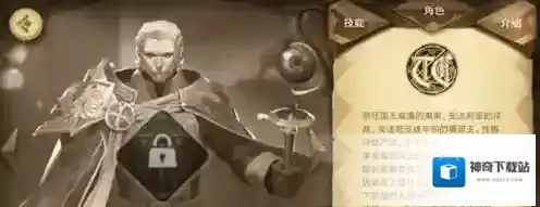 万象物语西奥多怎么搭配 西奥多阵容搭配推荐介绍