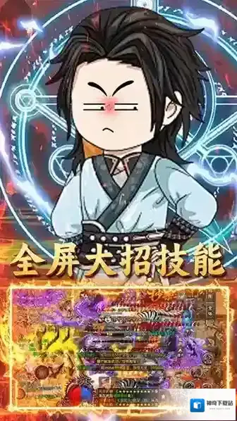 君临传奇金币