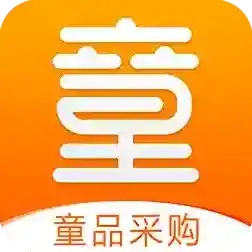 童库(童品采购)最新版