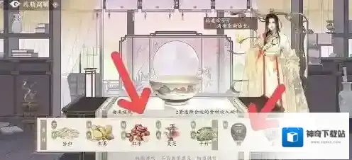 凌云诺灵芝