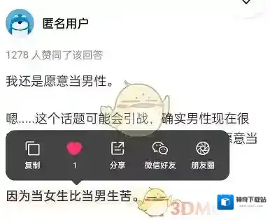 知乎侵权