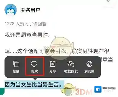 知乎好句子