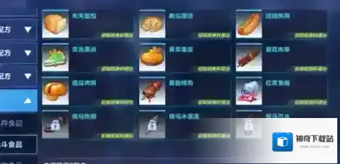 我的起源药水食物卖什么好 交易贩卖高性价比商品推荐