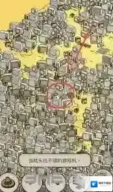 梦境侦探游戏机在哪里  具体位置地点攻略