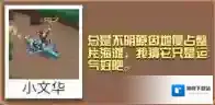 疯狂动物园潜水鳄怎么抓 潜水鳄属性图鉴