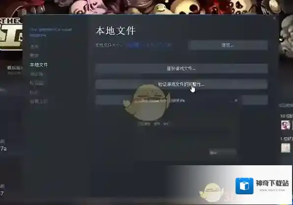 Steam游戏