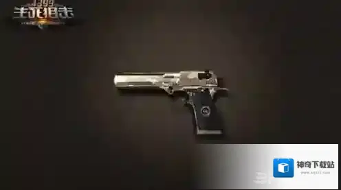 生死狙击武器技能