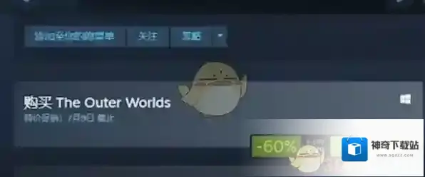 Steam购物车