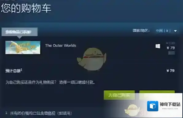 Steam版本
