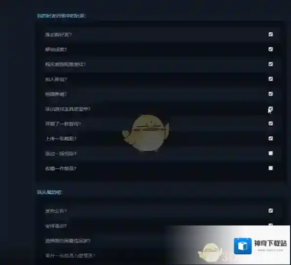 Steam删除