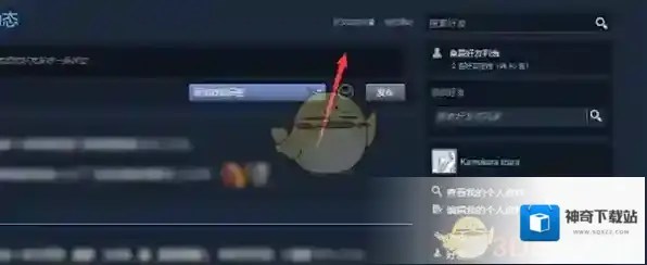 Steam好友动态
