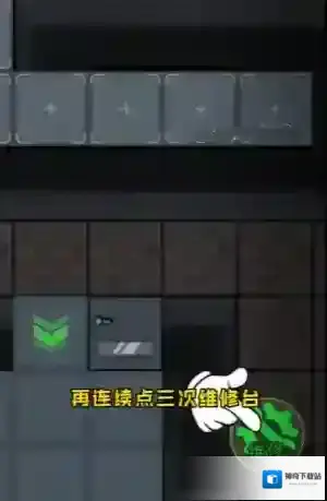 猛鬼宿舍无限金币