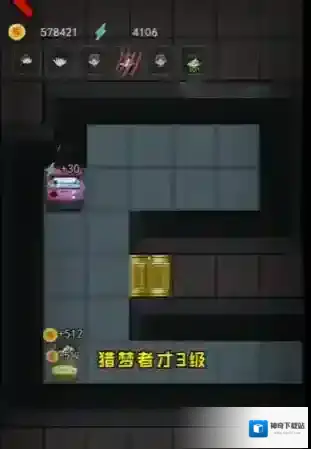 猛鬼宿舍模式