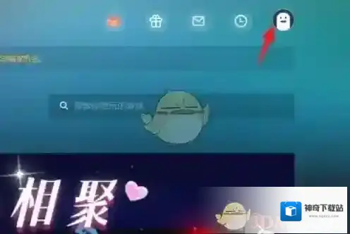 网易云游戏选项