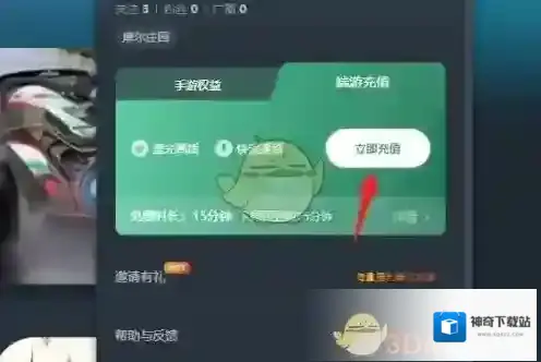 网易云游戏来源于