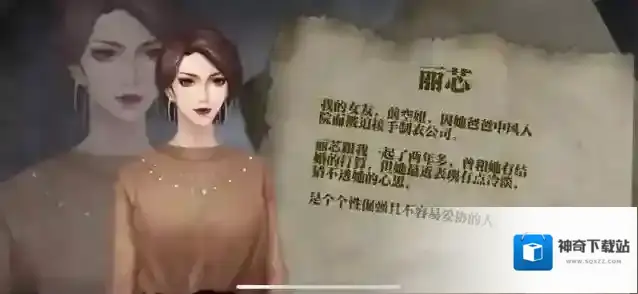 危险人渣主角