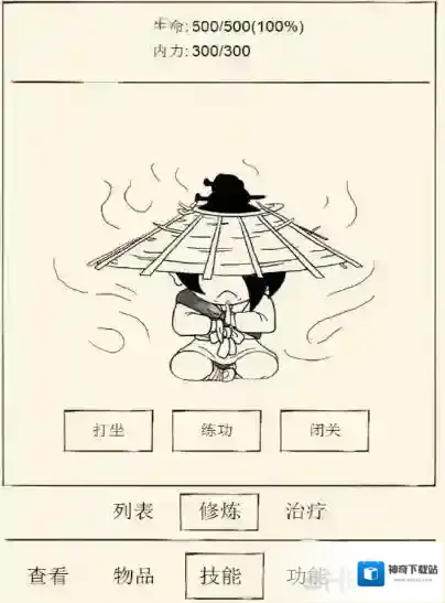 暴走英雄坛悟性有什么用 悟性作用详解