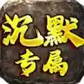 战马沉默手游2025-战马沉默官方最新版Androidv4.7.2