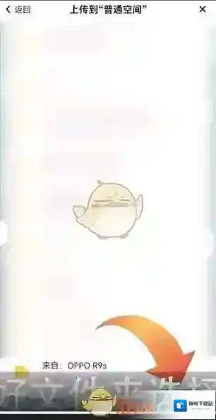 百度网盘好视频