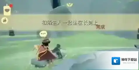 光遇暮土