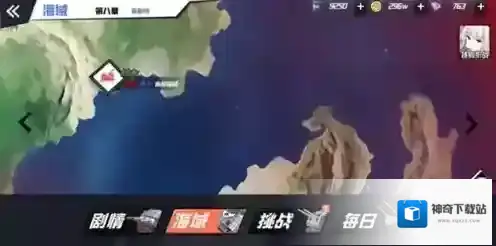 苍蓝誓约日服探索