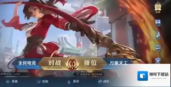 王者荣耀师徒关系怎么解除?王者荣耀师徒关系解除方法