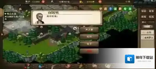烟雨江湖武道大会土豪前排泠月剑玩法
