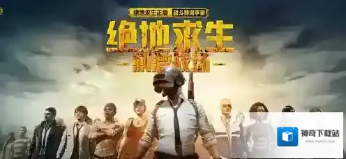 刺激战场彩色名字怎么弄 彩色名字设置方法介绍