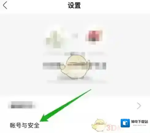 新浪绿洲点击