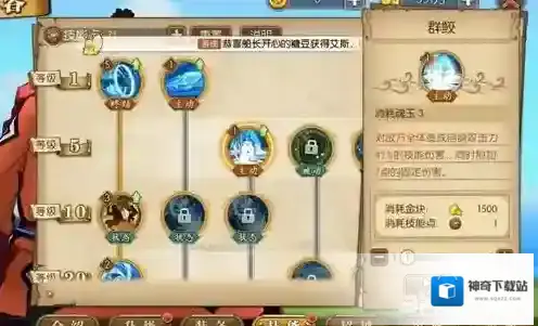 航海王燃烧意志生命