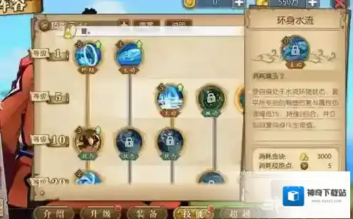 航海王燃烧意志意志