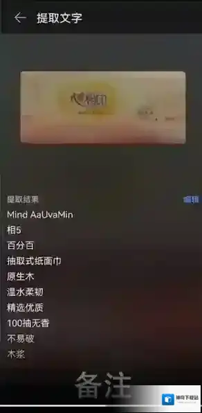 华为服务选择