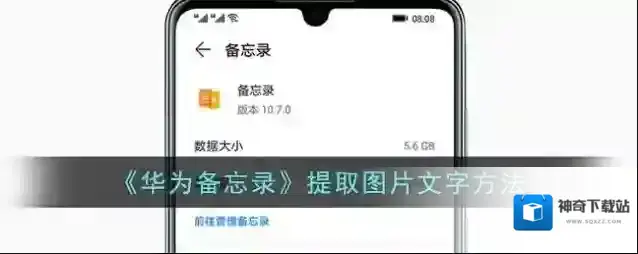 华为服务扫描