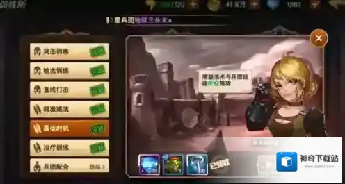 英雄无敌手游训练攻略 英雄无敌手游训练场关卡图文介绍