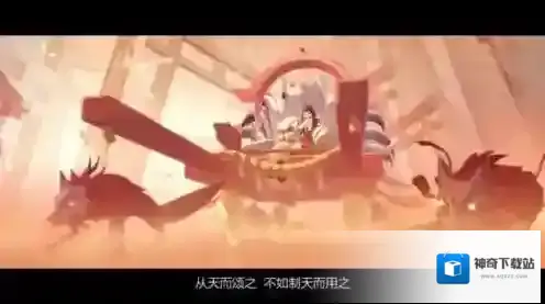 阴阳师VIVO版本玉藻前技能
