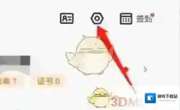 得到来源于