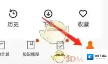 得到点击