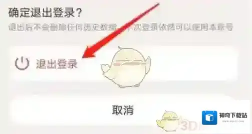 得到互联网