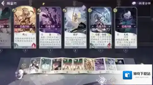 阴阳师百闻牌哔哩哔哩端白狼