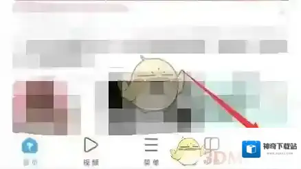 UC浏览器账号登录