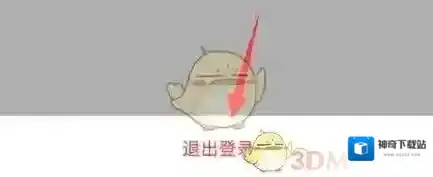 UC浏览器如果有