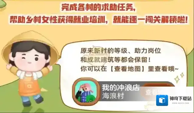 支付宝豆豆